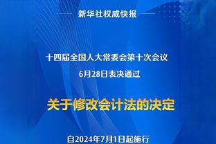 欧文：库里为控卫设立了标杆 我们还在追寻他的足迹